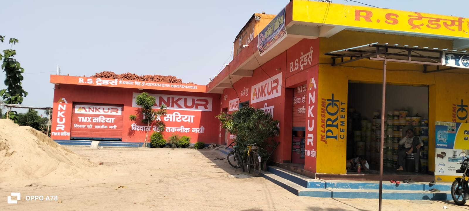 Ankur sariya warehouse