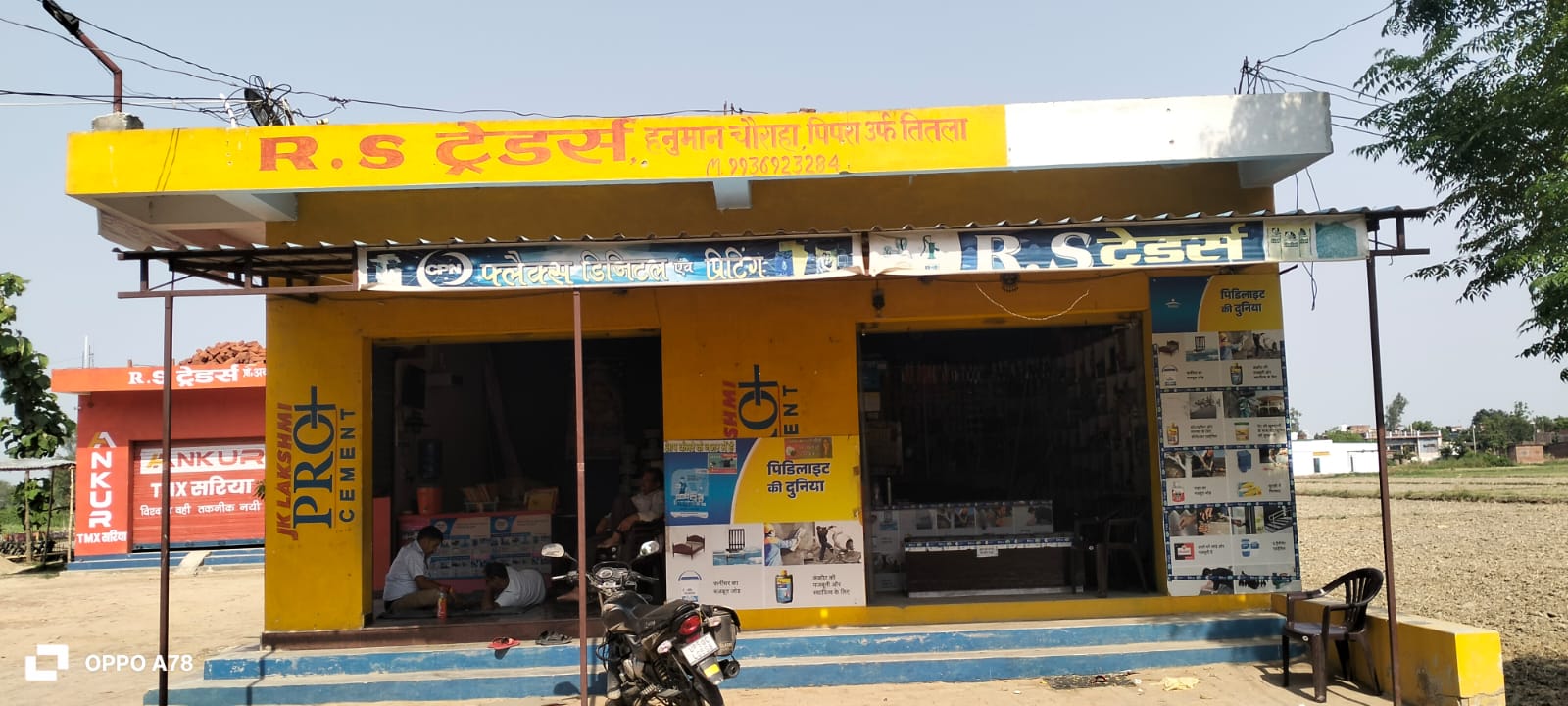 R.S Traders Pidilite outlet